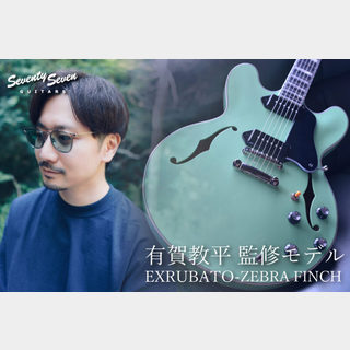 Seventy Seven Guitars Exrubato-Zebra Finch "有賀教平監修"【ローン金利0%】【オンラインストア限定】