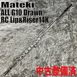 MATEKI ALL G10 Drawn RC Lip&Riser14K【中古整備済】