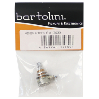 bartolini バルトリーニ CD50KM EQ(ミドル)用ポット 50KΩ Bカーブ