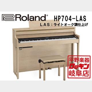 Roland HP704-LAS ライトオーク調仕上げ