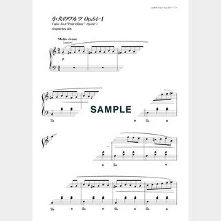 ショパン小犬のワルツ Op．64-1
