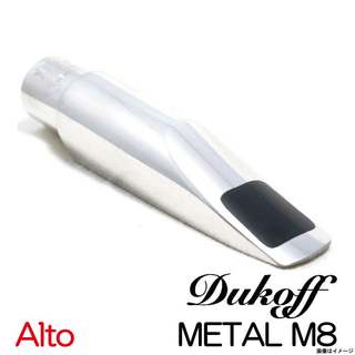 Dukoff Alto Metal M8  アルトマウスピース  【御茶ノ水本店】