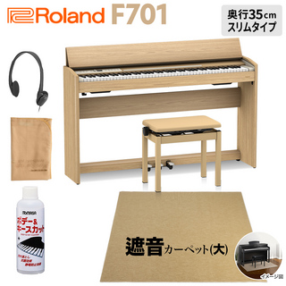 Roland F701 LA 電子ピアノ 88鍵盤 ベージュ遮音カーペット(大)セット 【配送設置無料・代引不可】