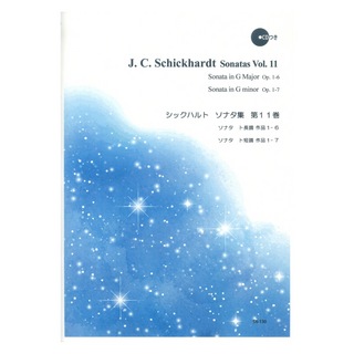 リコーダーJPSR-130 シックハルト ソナタ集 第11巻 RJP リコーダー音楽叢書