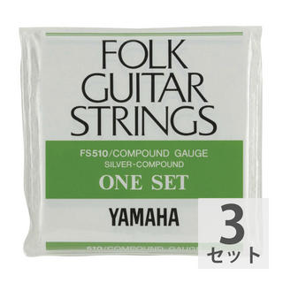 YAMAHAFS510 アコースティックギター弦×3セット