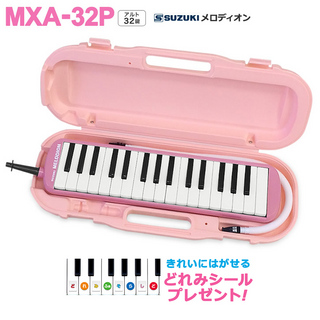 SuzukiMXA-32P ピンク メロディオンMXA32P 鍵盤ハーモニカ
