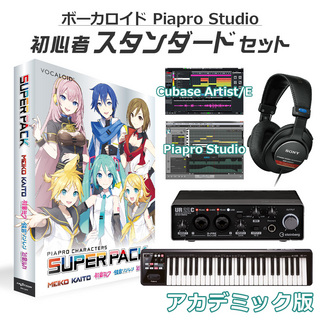 CRYPTONPIAPRO CHARACTERS SUPER PACK 初心者スタンダードセット アカデミック版