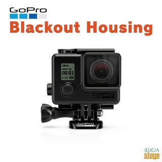 Go Pro AHBSH-001 - Blackout Housing