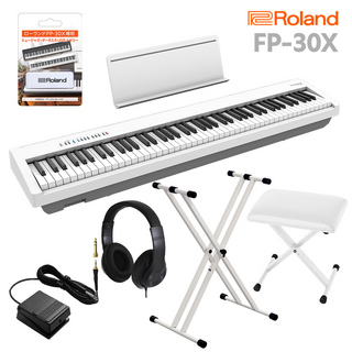 Roland FP-30X WH 電子ピアノ 88鍵盤 Xスタンド・Xイス・ヘッドホンセット