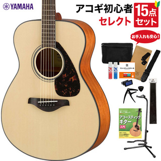 YAMAHA FS800 NT アコースティックギター 教本・お手入れ用品付きセレクト15点セット 初心者セット