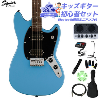 Squier by Fender SONIC MUSTANG HH CAB 小学生 3年生から弾ける！キッズギター初心者セット