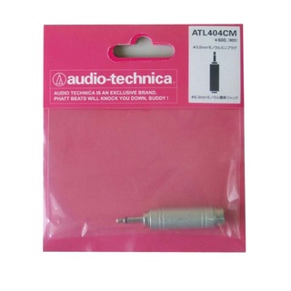 audio-technicaオーディオテクニカ ATL404CM 変換プラグ
