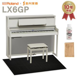 Roland LX6GP SR (SHIRO) 電子ピアノ 88鍵盤 ブラック遮音カーペット(大)セット 【配送設置無料・代引不可】