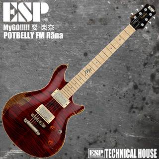 ESP【予約商品】POTBELLY FM Rāna【納期約2年】