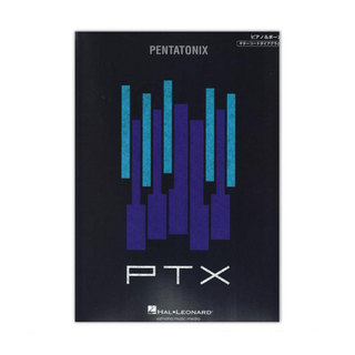 ヤマハミュージックメディアボーカル＆ピアノ ペンタトニックス PTX