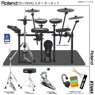 Roland TD-17KVX2-S [ スターターセット TAMA ]【サマーセール!! ローン分割手数料0%(24回迄)】