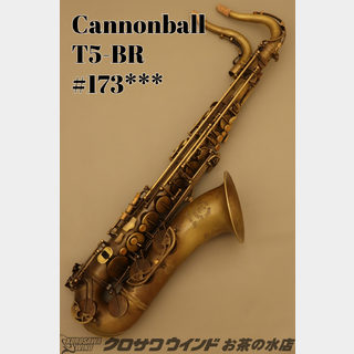 CannonBall T5-BR【中古】【テナーサックス】【キャノンボール】【ウインドお茶の水サックスフロア】
