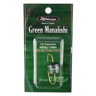 320designGreen Manalishi Silver 0.022μF コンデンサ