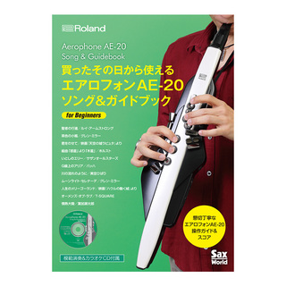 Roland Aerophone AE-20 Song & Guidebook [AE-SG03]