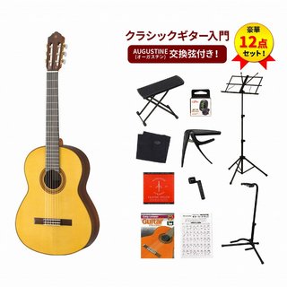 YAMAHA CG182S ヤマハ クラシックギター ガットギター ナイロンストリングス CG-182Sクラシックギター入門豪華12点