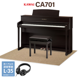 KAWAI CA701R 電子ピアノ 88鍵盤 木製鍵盤 ベージュ遮音カーペット(大)セット
