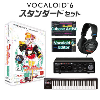 INTERNET VOCALOID6 AI ついなちゃん ボーカロイド初心者スタンダードセット ボカロ 門脇舞以