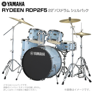 YAMAHA RDP2F5 GPU [ RYDEEN ]【数量限定特価!! ローン分割手数料0%(12回迄)】