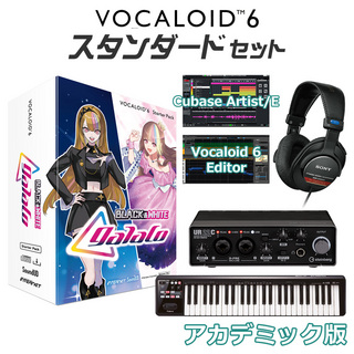 INTERNETVOCALOID6 galaco BLACK & WHITE 初心者スタンダードセット アカデミック版