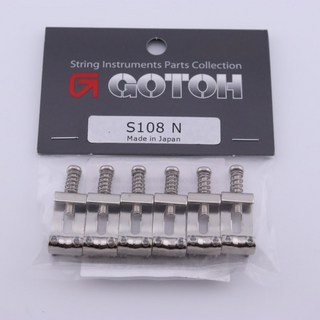 GOTOH 【ブラックフライデーセール】 S108 (Nickel) 【サドルセット】