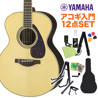 YAMAHA LJ6NT ARE アコースティックギター初心者12点セット エレアコ 【WEBSHOP限定】