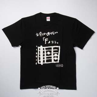 TCGAKKI TC楽器 オリジナルTシャツ "F Chord" (Black)