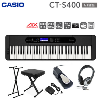 CasioCT-S400 61鍵盤 スタンド・イス・ヘッドホン・ペダルセット