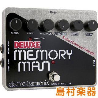 Electro-HarmonixDELUXE MEMORY MAN コンパクトエフェクター アナログディレイ