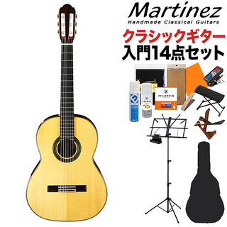 MartinezMR-630S クラシックギター初心者14点セット ショートスケール 630mm 松単板／ローズウッド