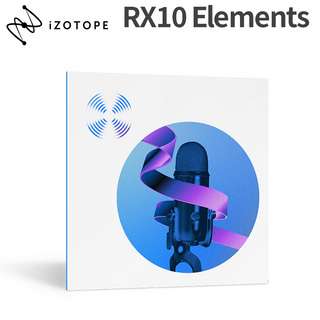 iZotope 【メール納品】RX10 Elements