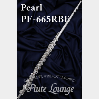 Pearl PF-665RBE【新品】【フルート】【パール】【頭部管銀製】【フルート専門店】【フルートラウンジ】