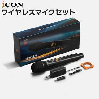 マイク ＞ ワイヤレスマイクの検索結果【楽器検索デジマート】