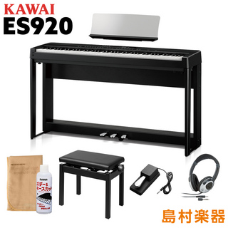 KAWAI ES920B 専用スタンド・高低自在イス・専用3本ペダル・ヘッドホンセット 電子ピアノ 88鍵盤