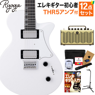 RYOGAHORNET White エレキギター初心者12点セット【THR5アンプ付き】 ハムバッカー ベイクドメイプルネック