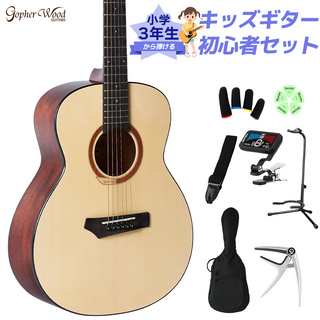 Gopherwood Guitarsi110S 小学生 3年生から弾ける！キッズギター初心者セット スモールボディ GSミニサイズ