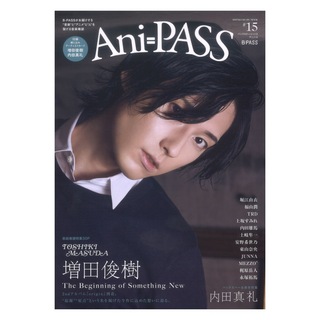 シンコーミュージック Ani-PASS #15