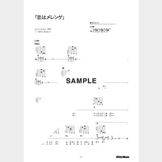 大滝詠一のポップアップストアを御茶ノ水RITTOR BASEにて開催！ 〜坂本