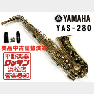 YAMAHA YAS-280 美品 調整済み