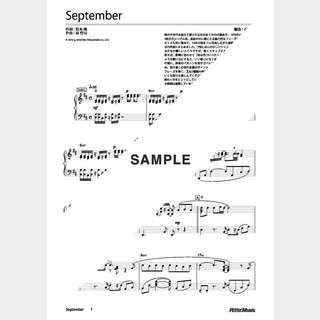 竹内 まりや September