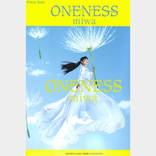 ヤマハミュージックメディアピアノソロ miwa ONENESS