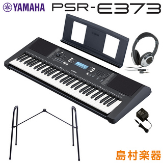 YAMAHA PSR-E373 純正スタンド・ヘッドホンセット 61鍵盤 ポータブル