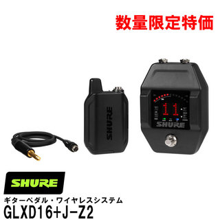Shure、GLXD16の検索結果【楽器検索デジマート】