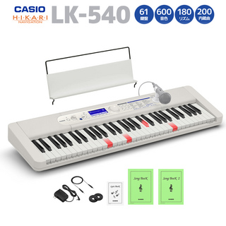 Casio LK-540 WE ホワイト