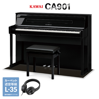 KAWAI CA901EP 電子ピアノ 88鍵盤 木製鍵盤 ブラック遮音カーペット(小)セット