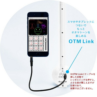 https://image.rakuten.co.jp/merry-net/cabinet/accessory/etc/otama-neo_2.jpg